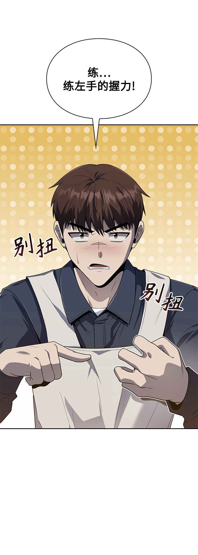 第6话61