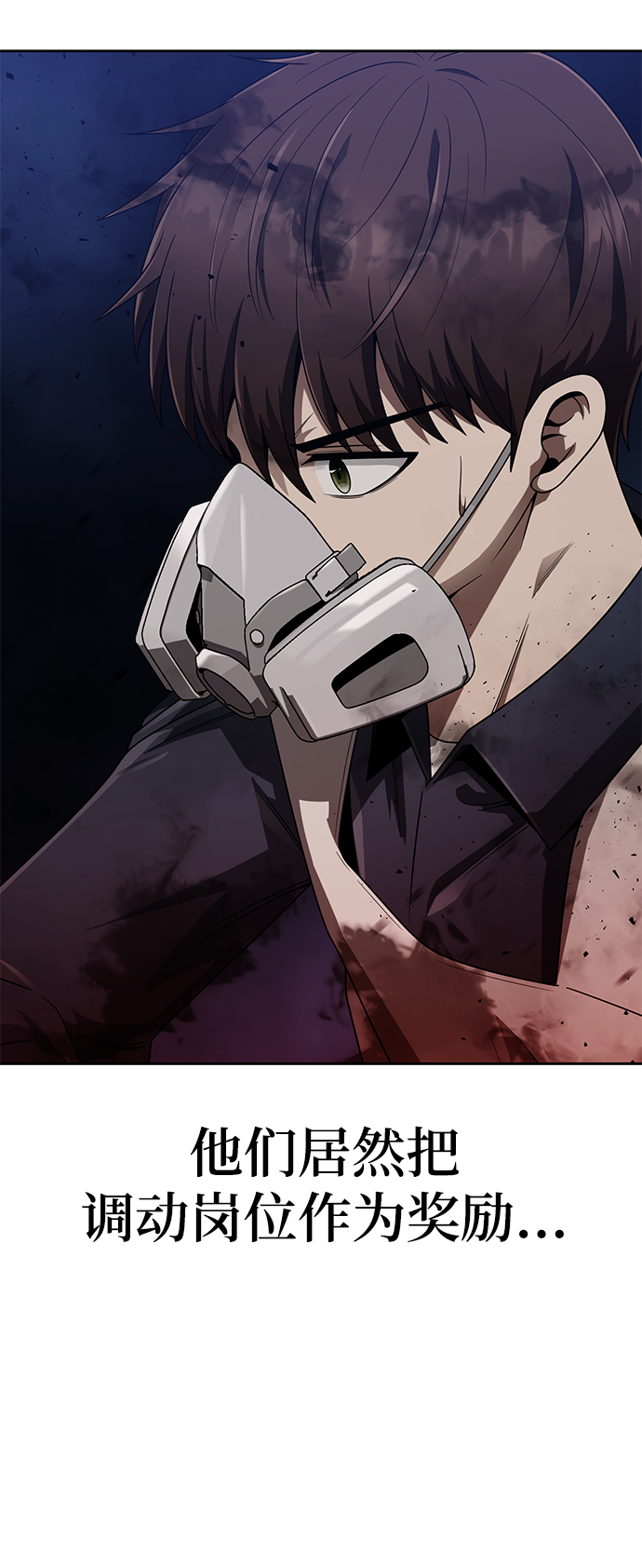 第11话66