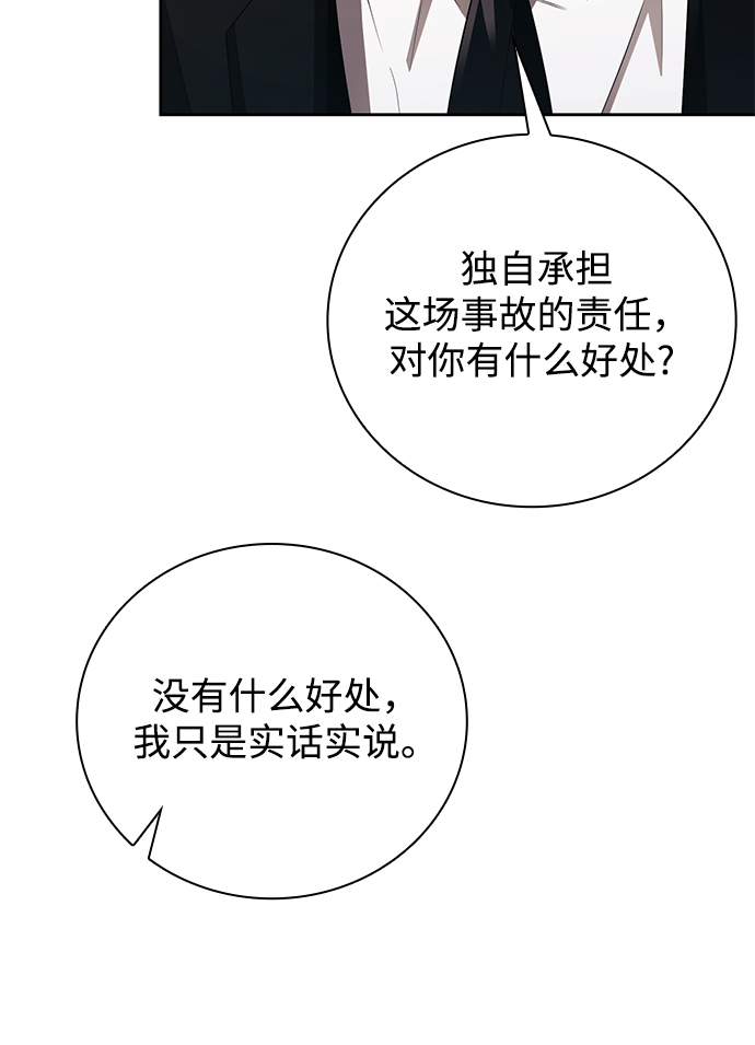 第19话67