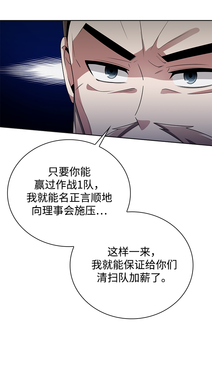 第23话84