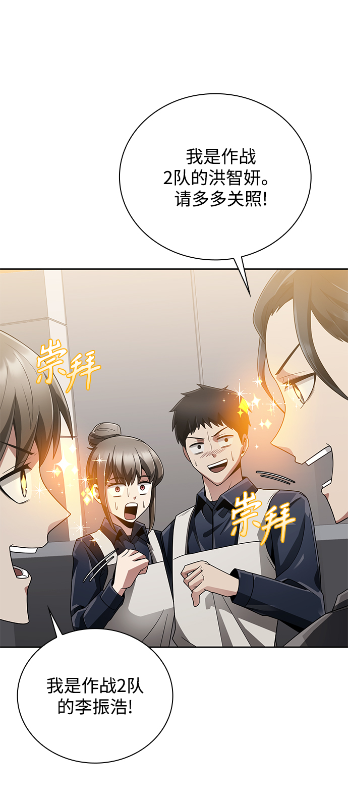 第18话40