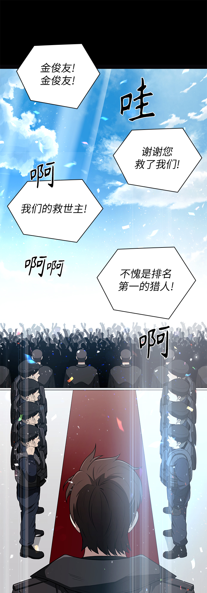 第1话65