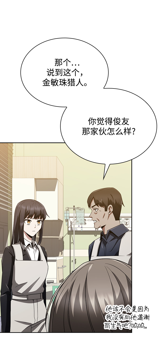 第9话71