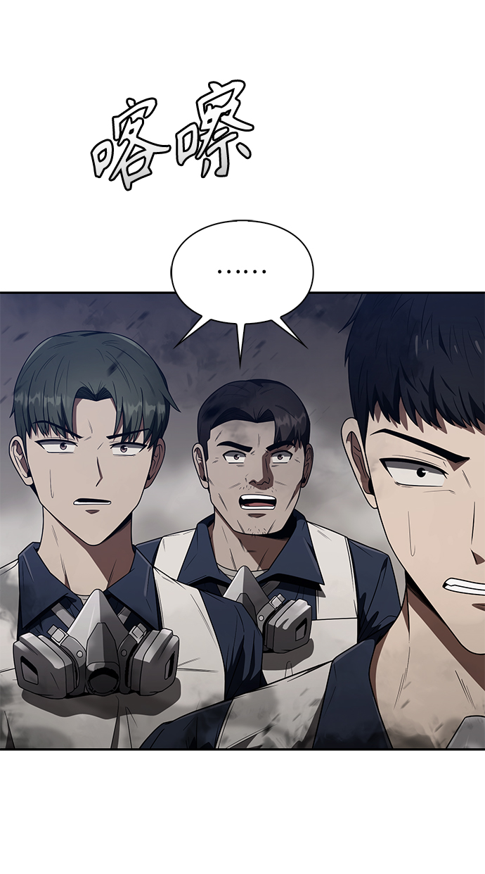 第4话16