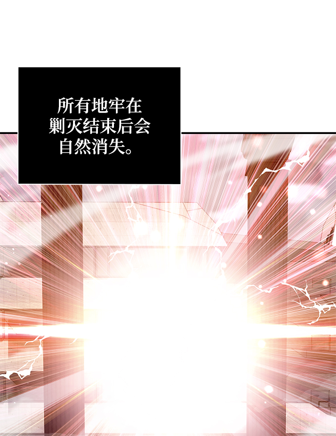 第3话58