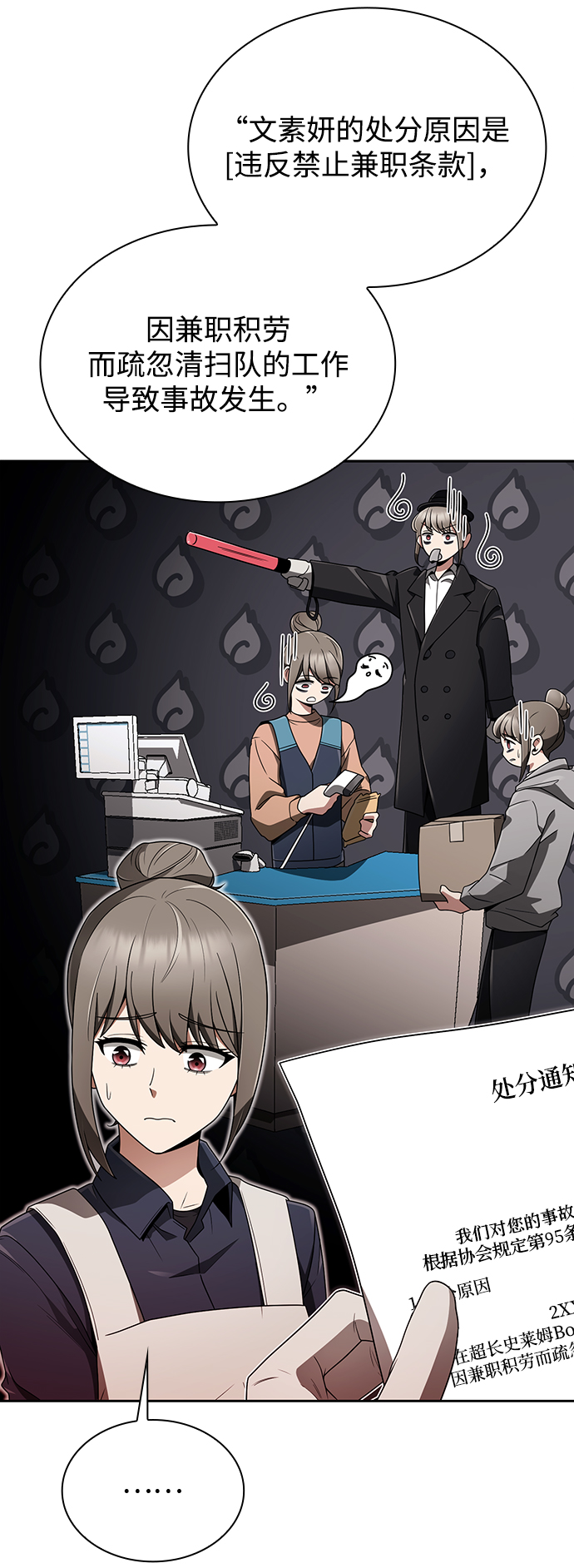 第10话52