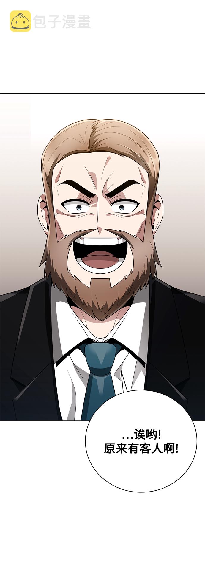 第23话63