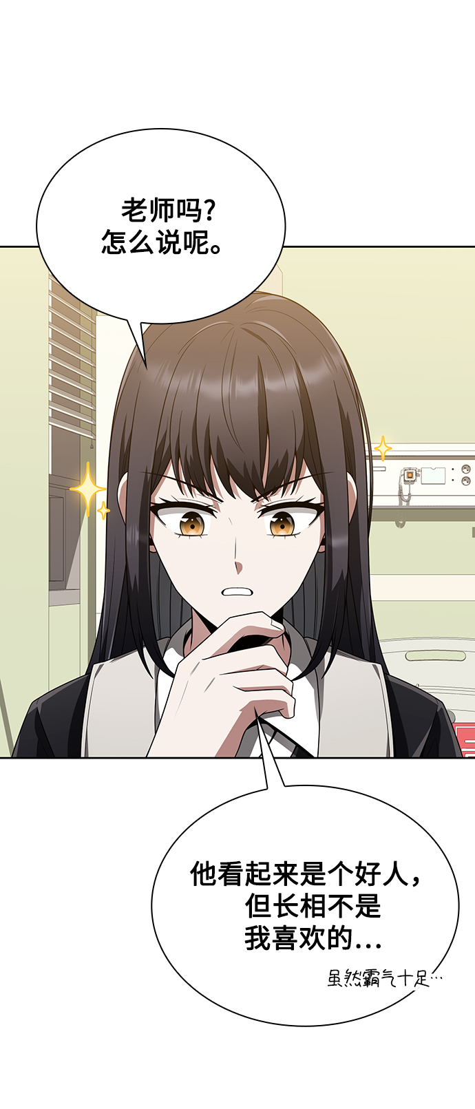 第9话72