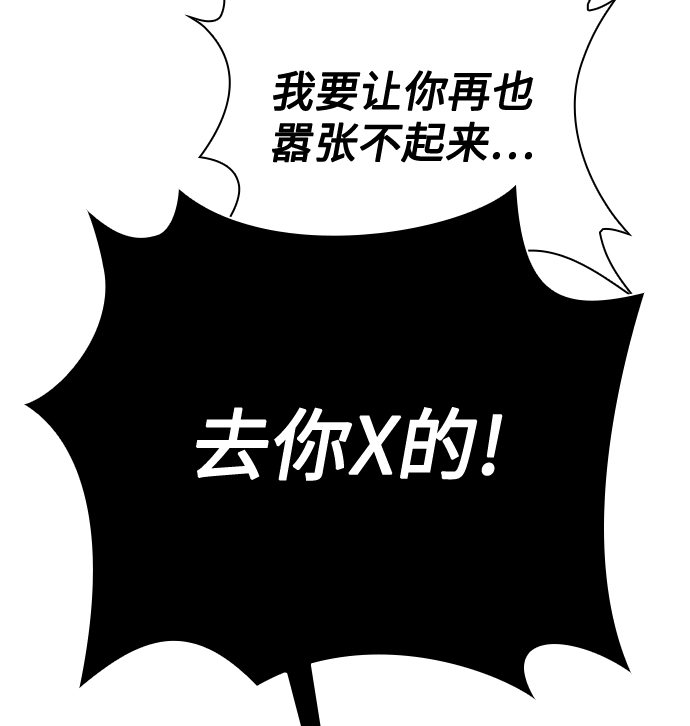 第13话64