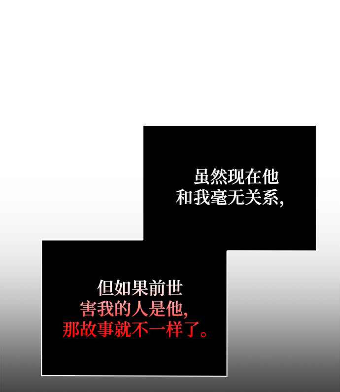 第2话86