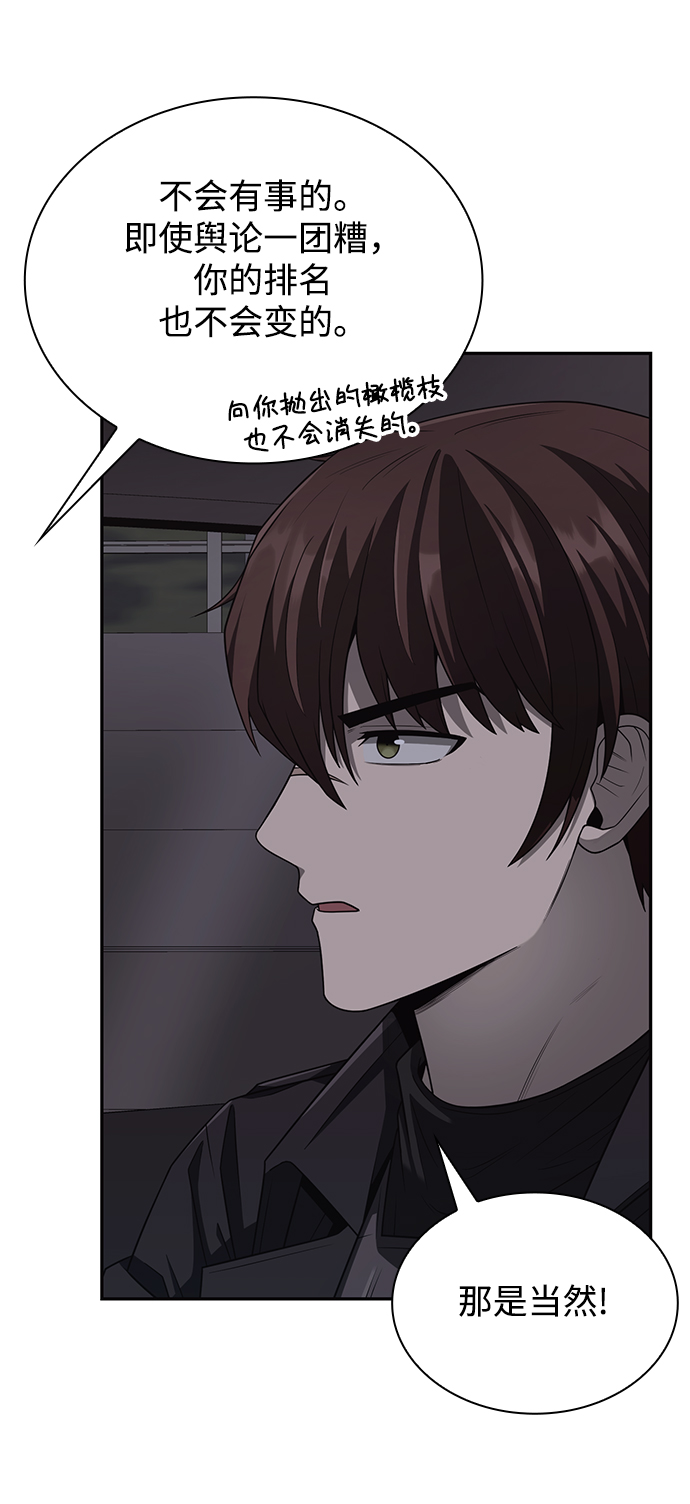 第1话61