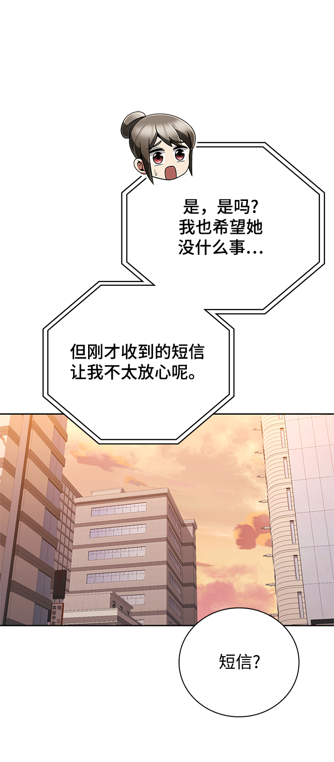 第20话65