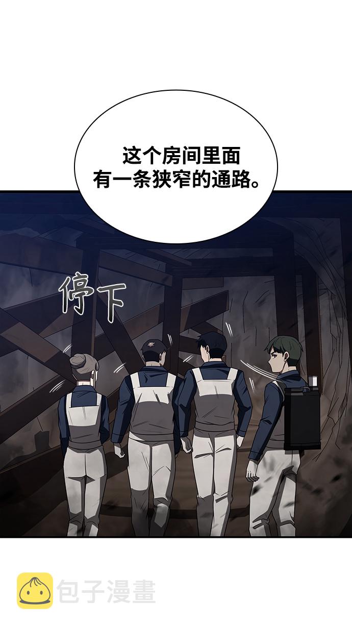 第3话95