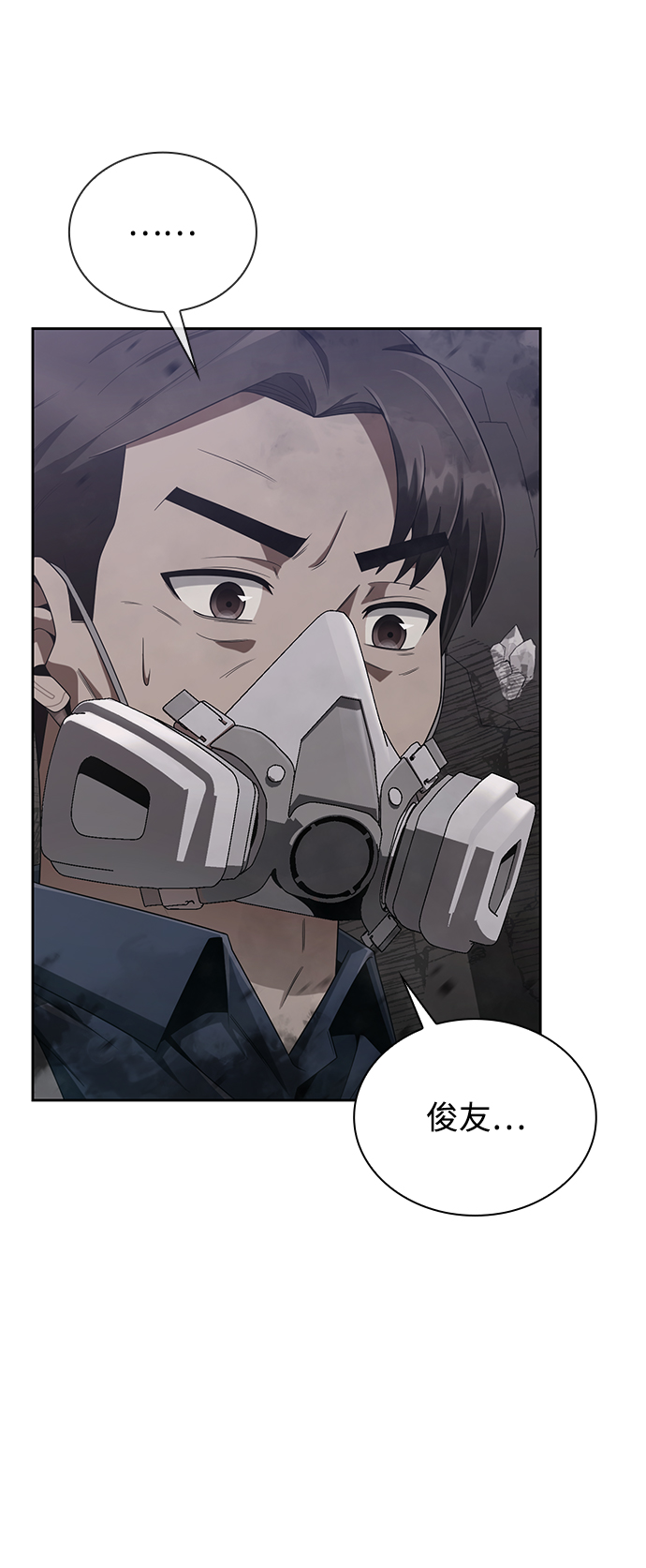 第11话68