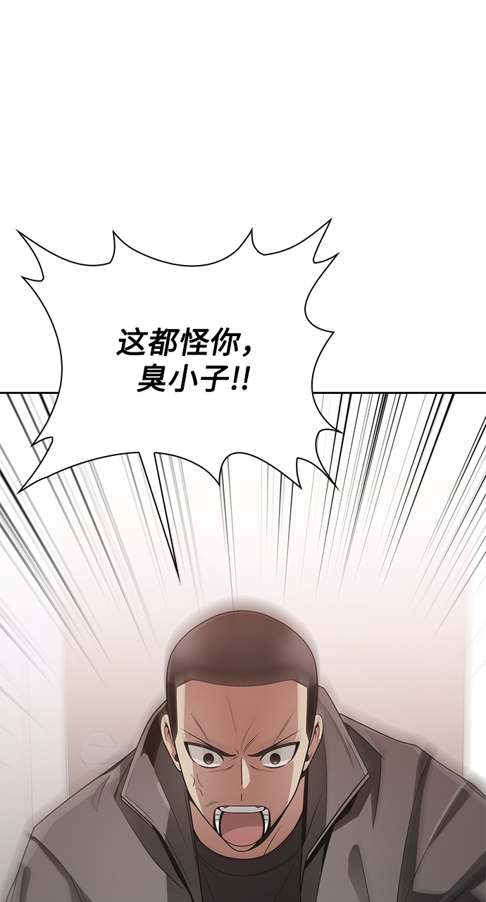 第21话34