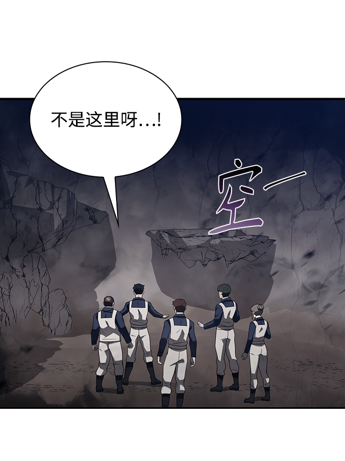 第3话74