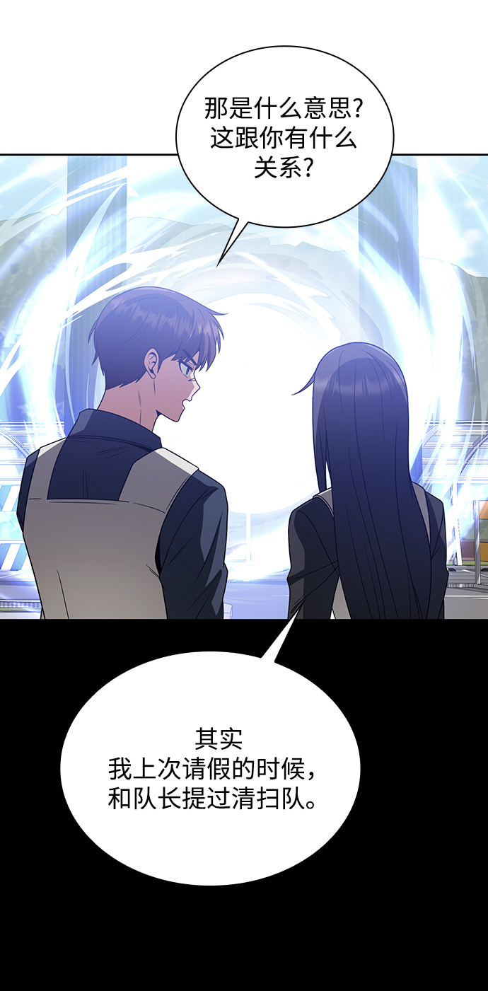 第10话67