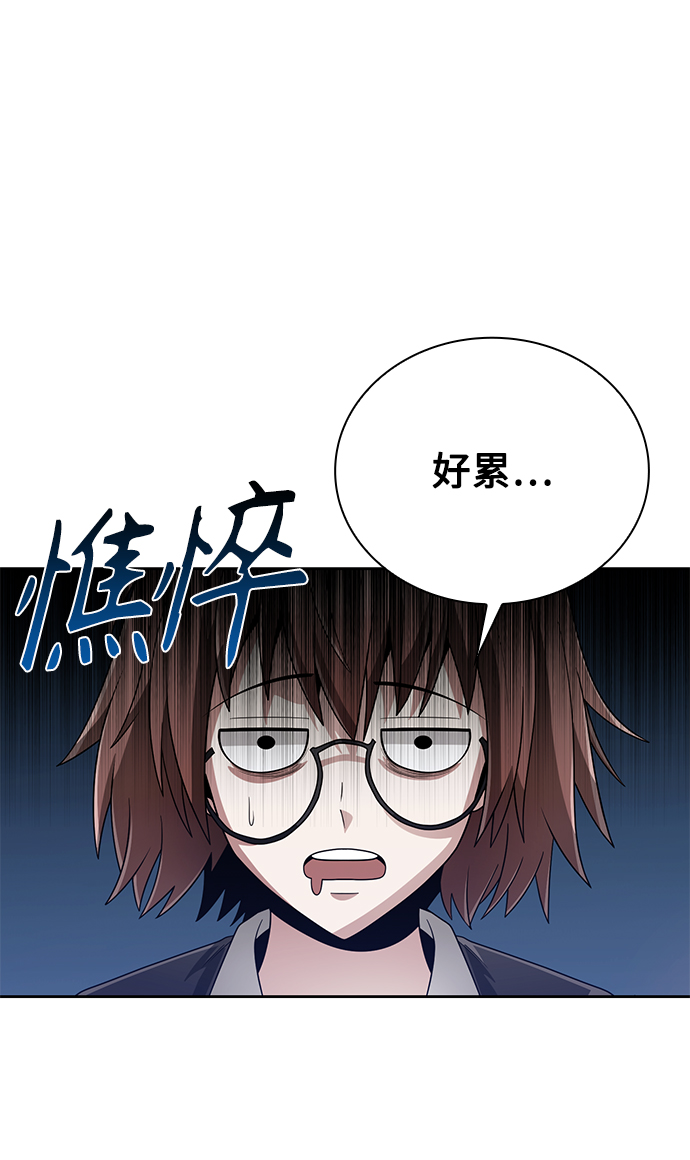 第18话69