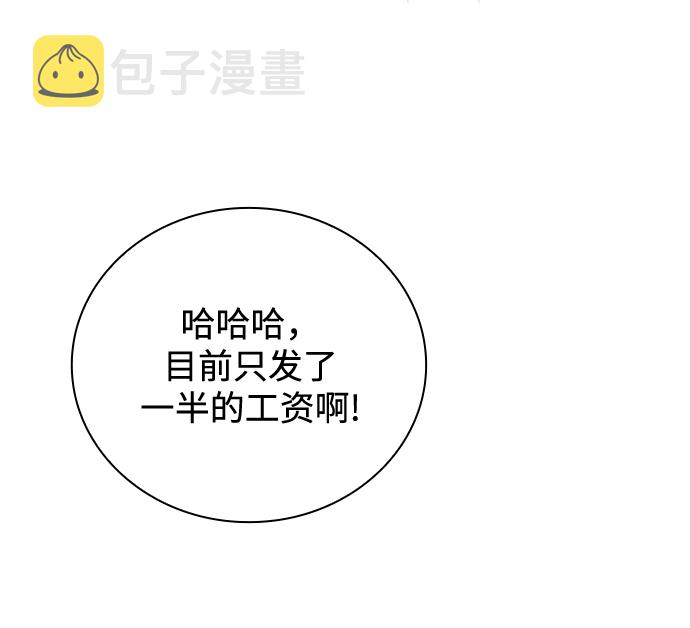 第23话31