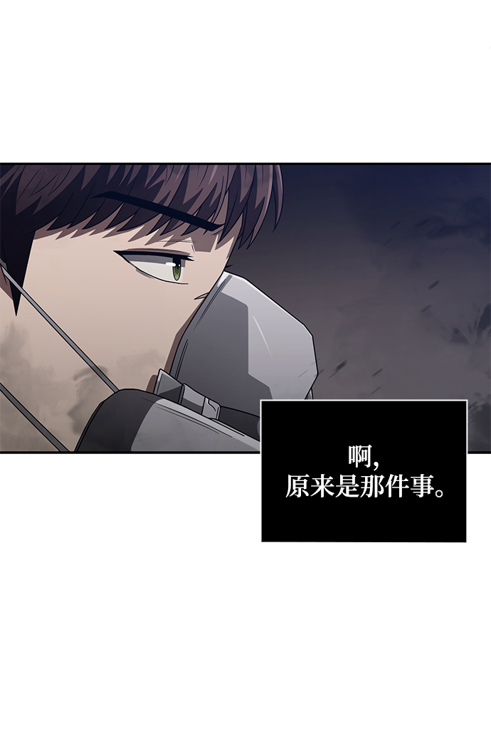 第3话57
