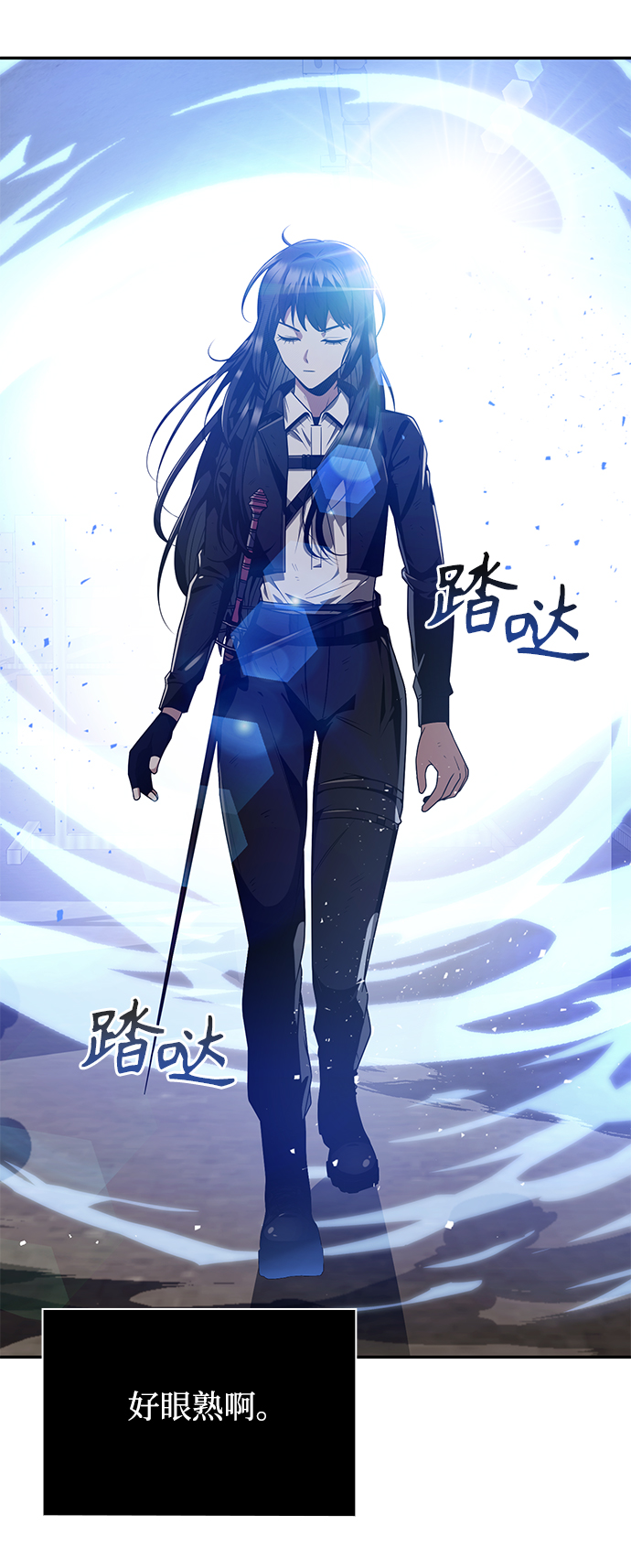 第5话45