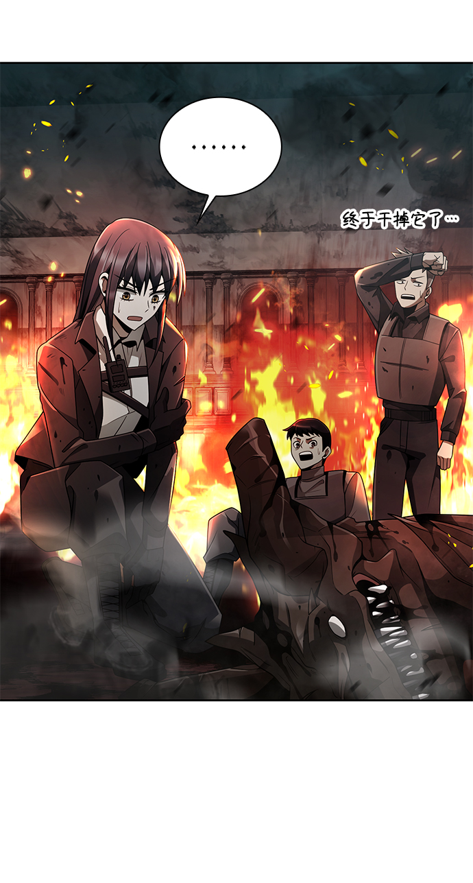 第16话66