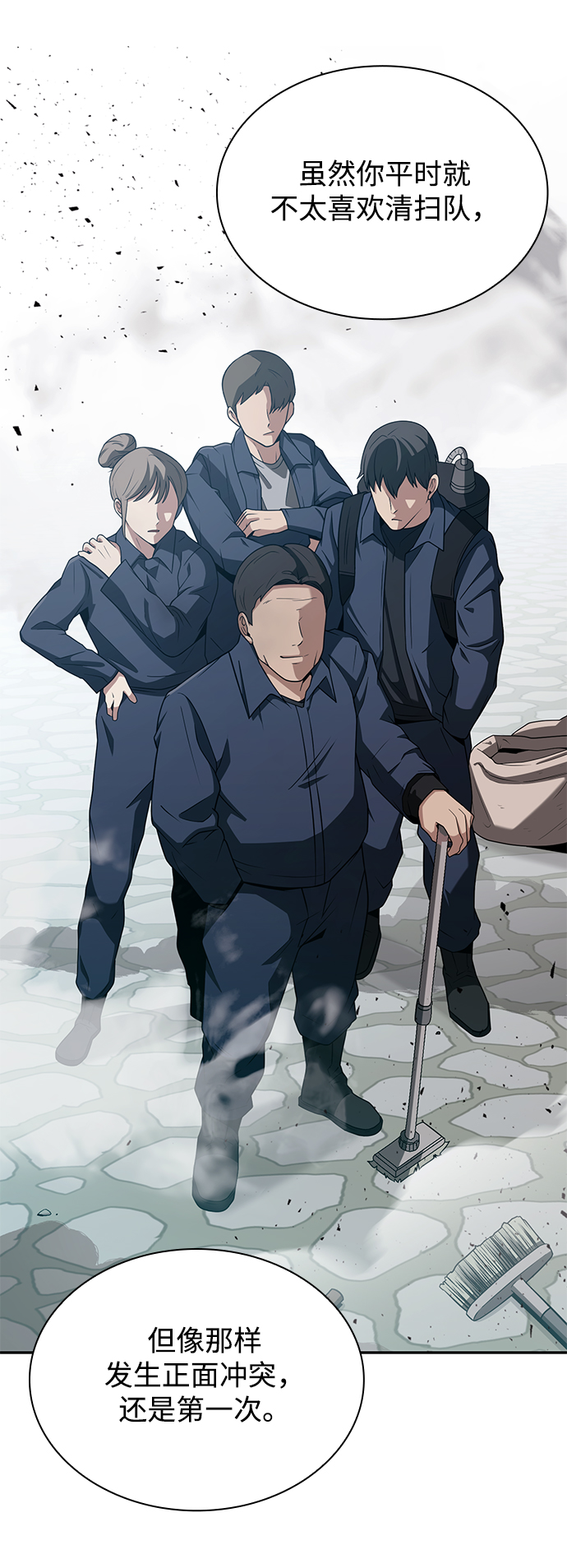 第1话71