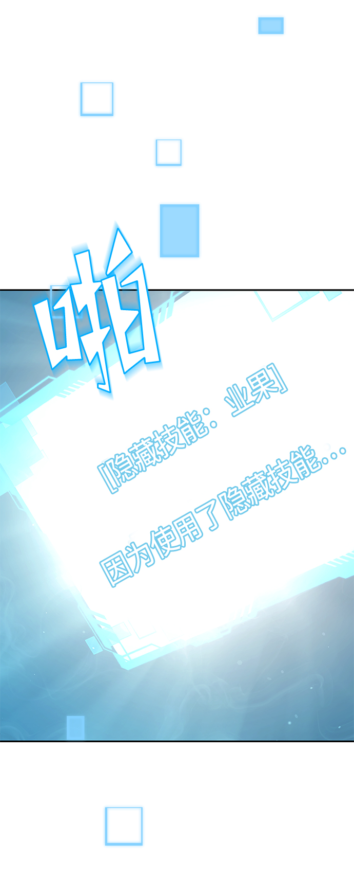 第1话137