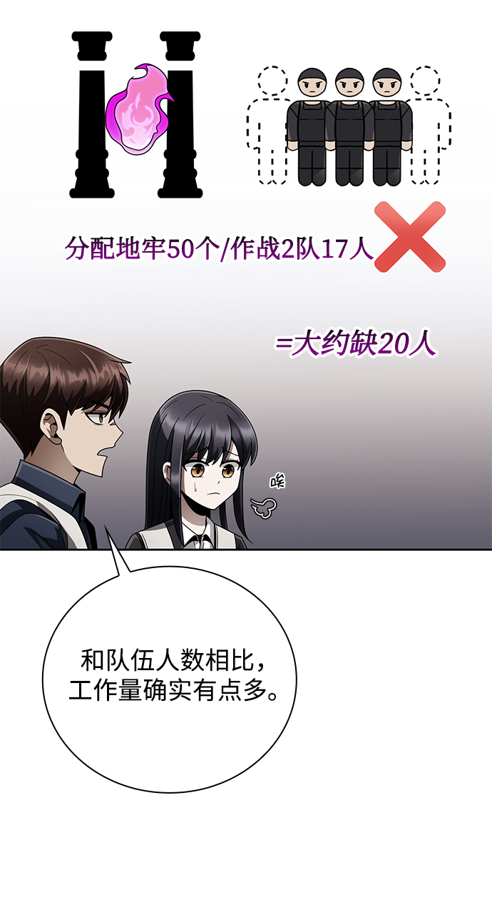 第19话15
