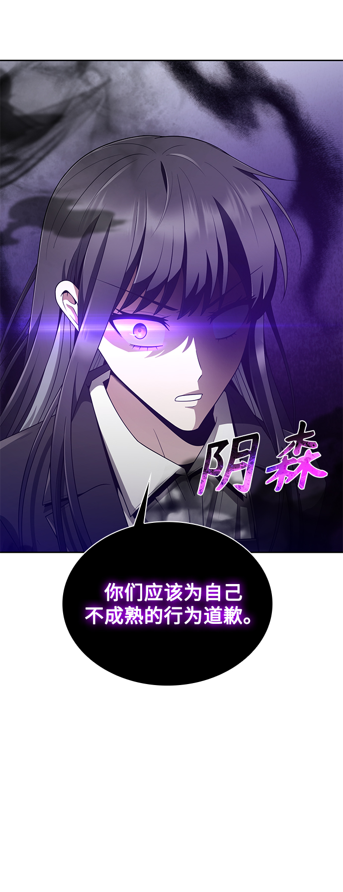 第13话18
