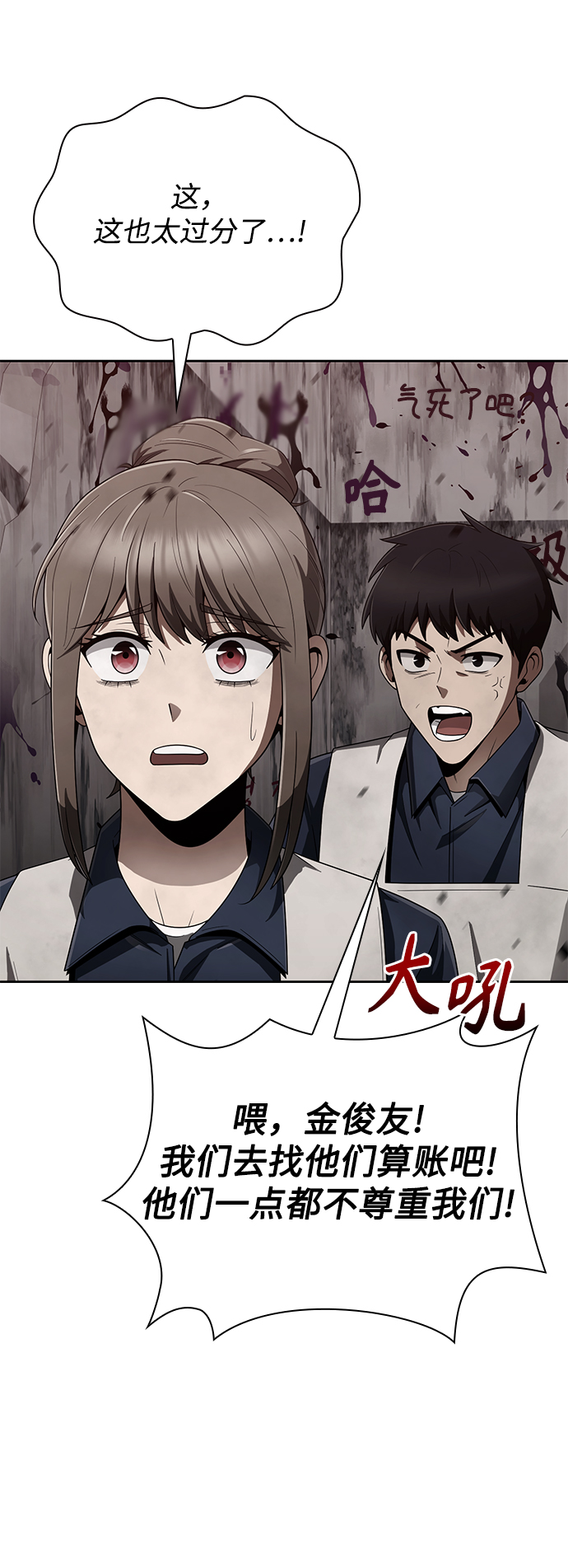 第12话80