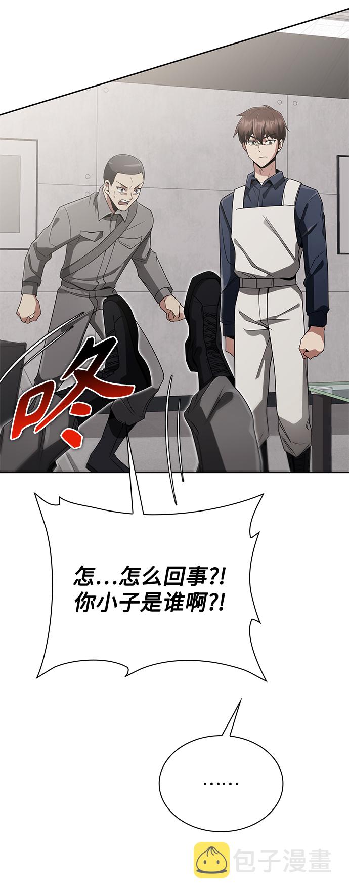 第13话54