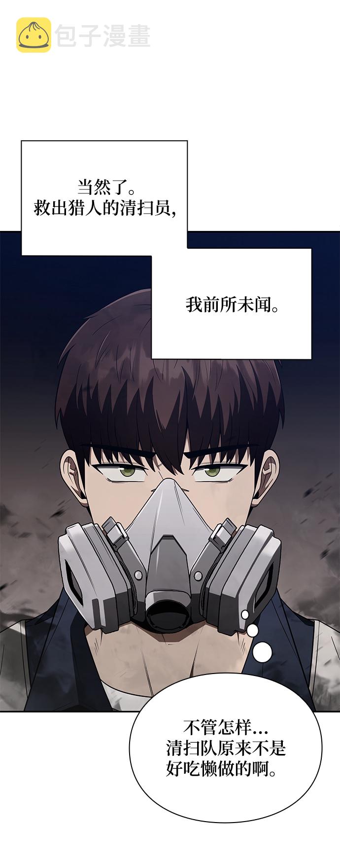 第3话70