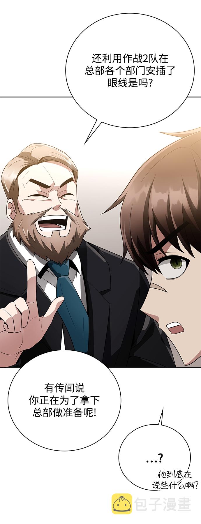 第23话73