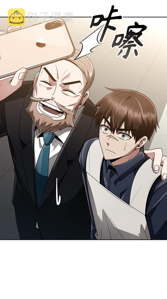 第23话66