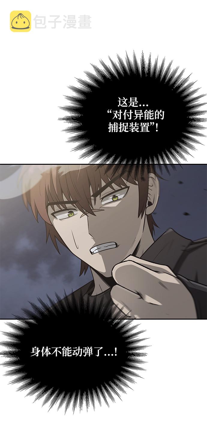 第1话95