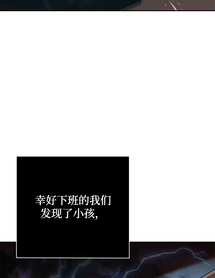 第19话57
