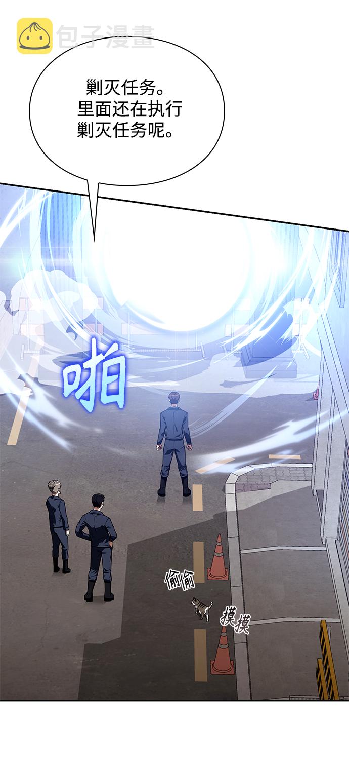 第5话32