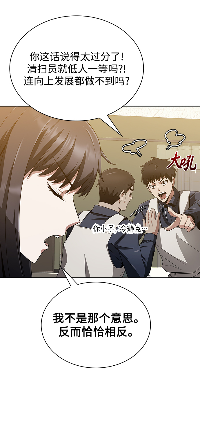 第9话80