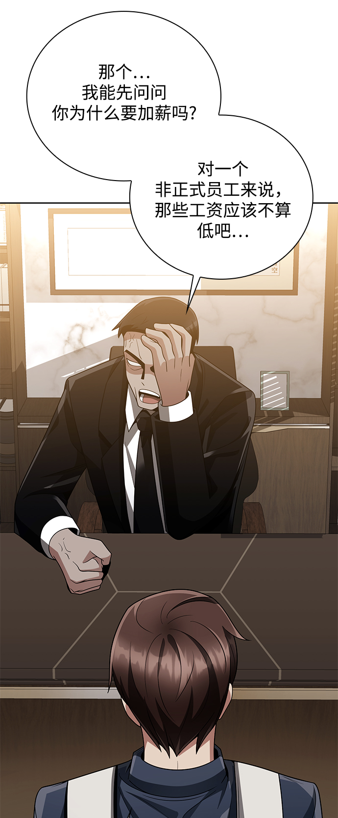 第23话51