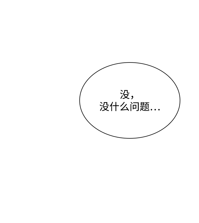 第3话20