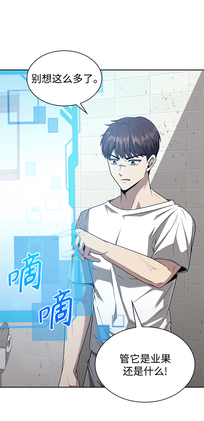 第2话40