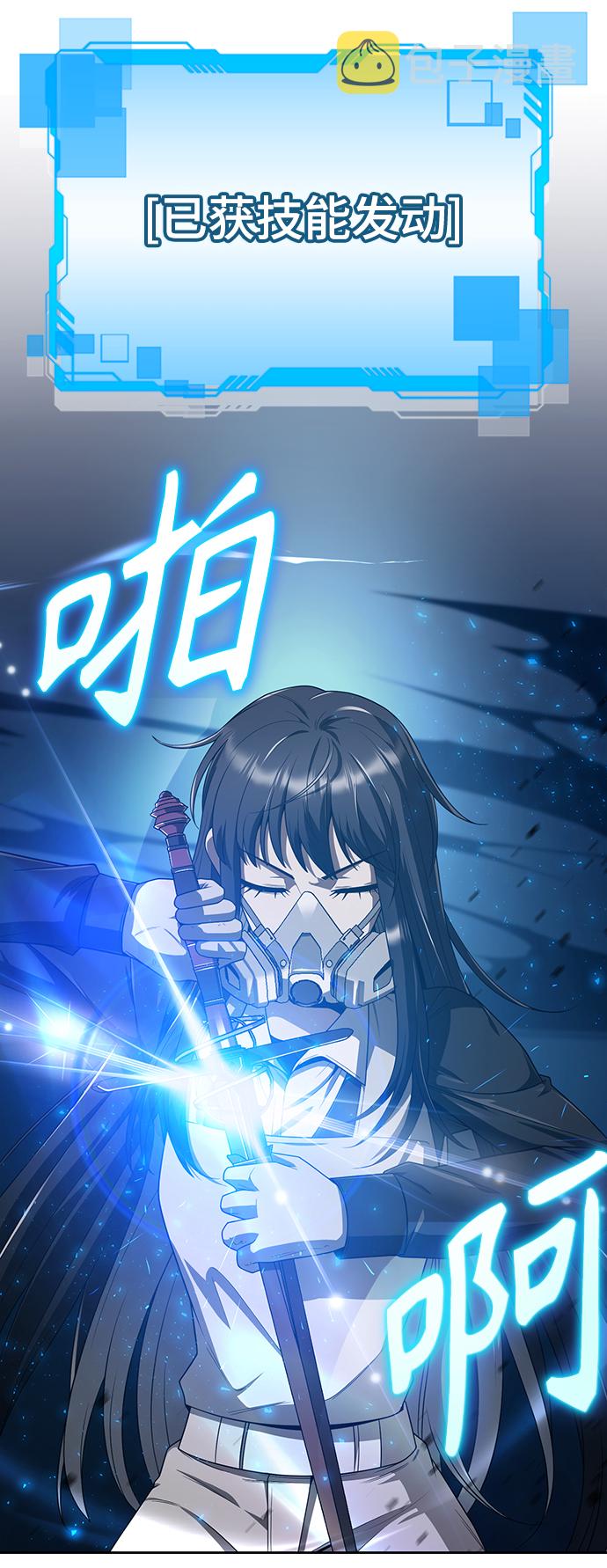 第9话25