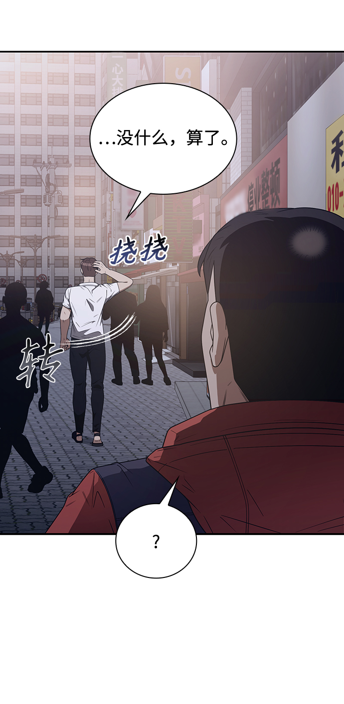 第4话107
