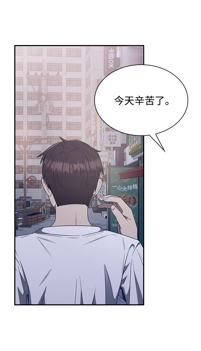第4话108