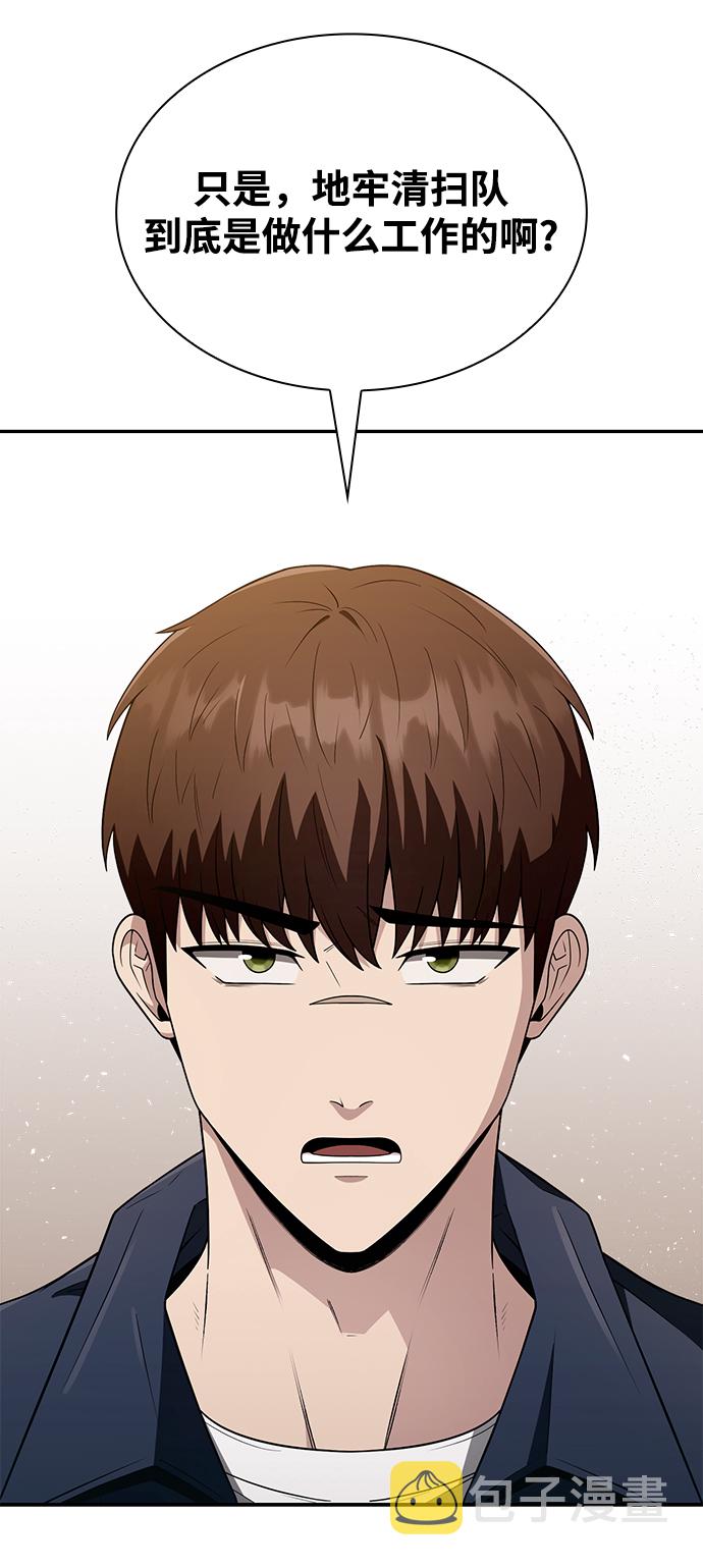 第3话21