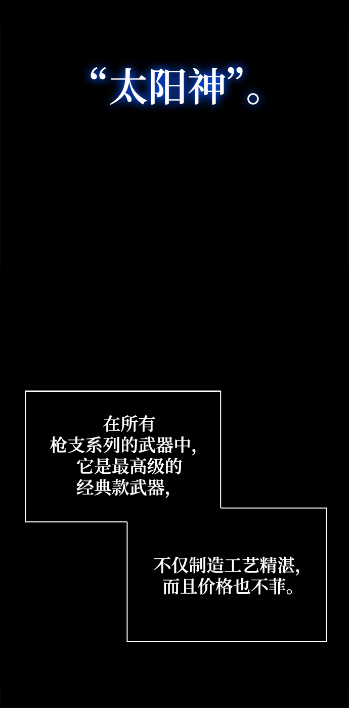 第2话92