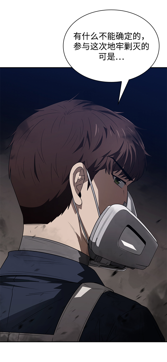 第3话50