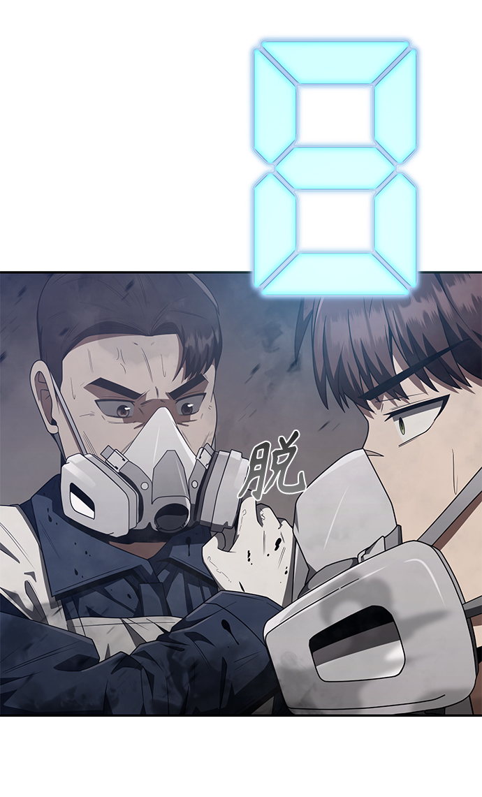 第4话67