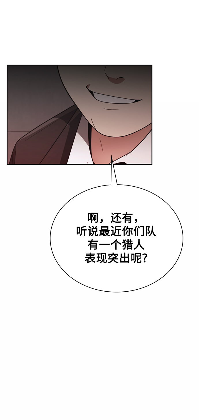 第14话59